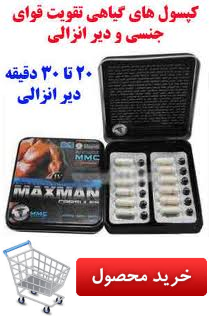 کپسول تاخيري و شق کننده الت